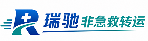 景泰县瑞驰非急救转运｜病人出院长途护送服务